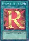 Product image for R - Righteous Justice