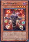 Product image for Rapid-Fire Magician