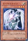 Product image for Royal Knight