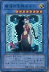 Product image for Ruin, Queen of Oblivion