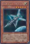 Product image for Canon Satellite