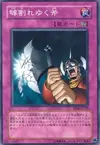 Product image for Shattered Axe