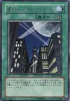 Product image for Skyscraper