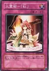 Product image for Spiritual Fire Art - Kurenai