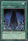 Product image for System Down