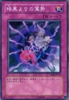 Product image for The Forces of Darkness