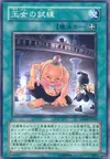 Product image for Trial of the Princesses
