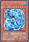 Product image for Water Dragon