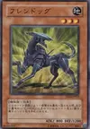 Product image for Wroughtweiler