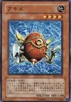 Product image for Agido