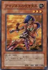 Product image for Amazoness Blowpiper