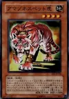 Product image for Amazoness Tiger