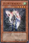 Product image for Arsenal Summoner