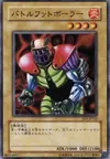 Product image for Battle Footballer