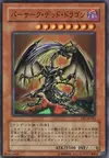 Product image for Dragon Furieux