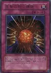 Product image for Contrecoup Sacrificiel