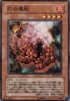 Product image for Burning Beast