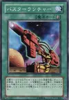 Product image for Buster Rancher