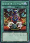Product image for Card Shuffle