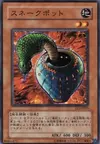 Product image for Cobra Jar