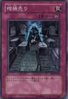 Product image for Coffin Seller