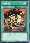 Product image for Dark Snake Syndrome