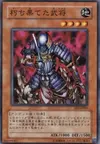 Product image for Decayed Commander