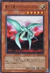 Product image for Dragon Extra-Dimensionnel