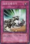 Product image for Derniers Ordres de Combat