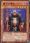 Product image for Gravekeeper's Guard