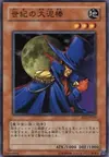 Product image for Great Phantom Thief