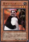 Product image for Panda Gyaku-Gire