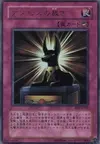 Product image for Jugement d'Anubis