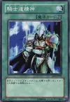Product image for Kishido Spirit