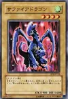 Product image for Luster Dragon