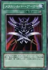 Product image for Metalsilver Armor