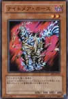 Product image for Nightmare Horse