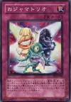 Product image for Trio Ojama