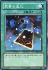 Product image for Precious Cards from Beyond