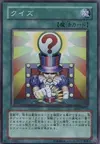 Product image for Question