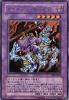 Product image for Reaper on the Nightmare