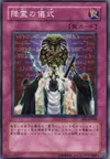 Product image for Rite of Spirit