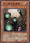 Product image for Royal Magical Library