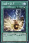 Product image for Shinato's Ark