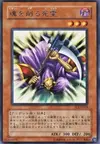 Product image for Spirit Reaper