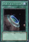 Product image for Terraforming