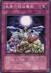 Product image for The Spell Absorbing Life
