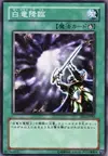 Product image for White Dragon Ritual