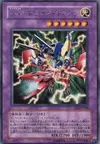 Product image for Canon Dragon-XY