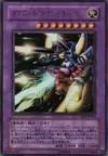 Product image for Canon Dragon-XYZ